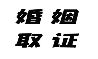 深圳外遇调查公司:婚姻中,情感为何慢慢变淡?揭秘相处之道的奥秘!